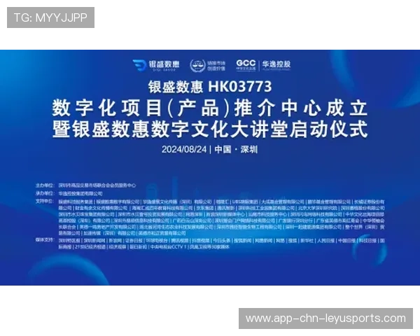 新闻中心聚焦数字化转型实践成果强化数字经济布局,围绕数字化转型